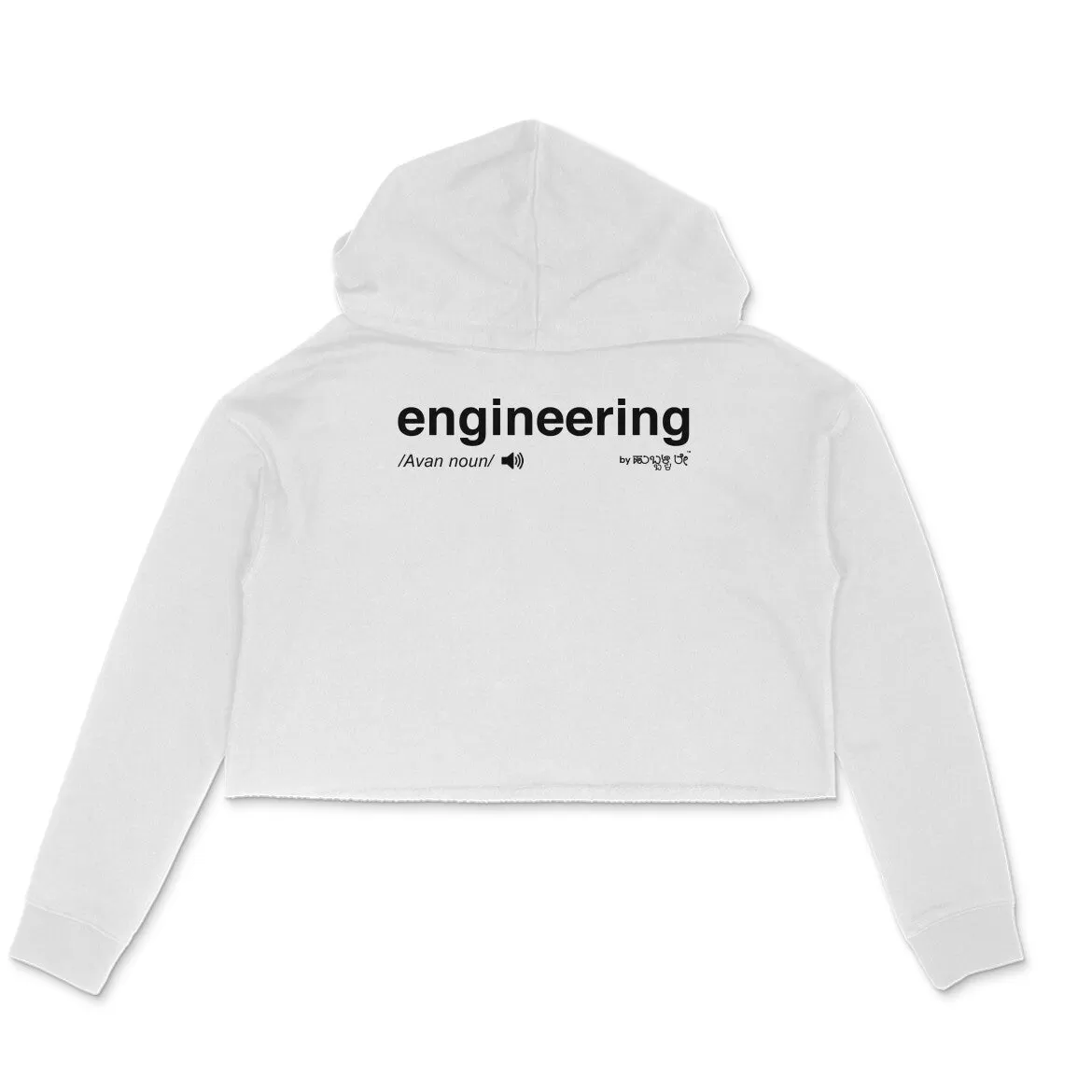 Engineering - Kannada Crop Hoodie