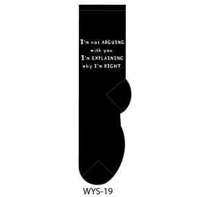 I'm Not Arguing With You. I'm Explaining Why I'm Right.